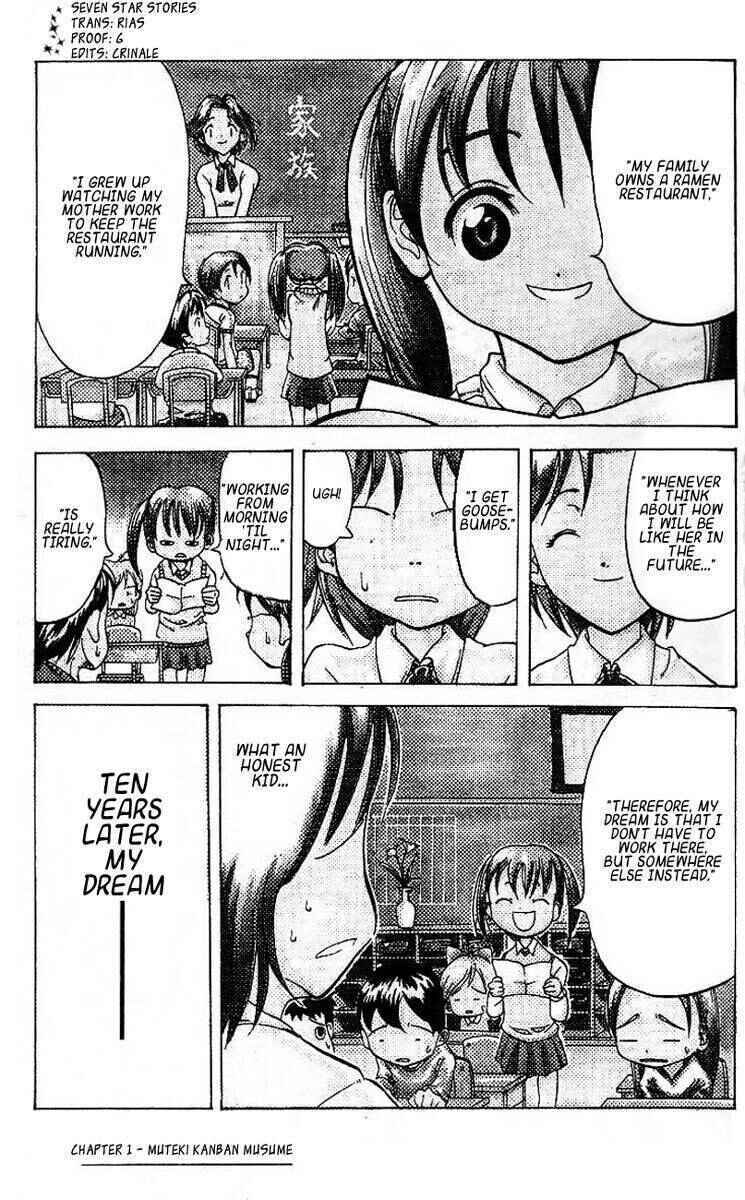 Muteki Kanban Musume Chapter 1 - Page 1