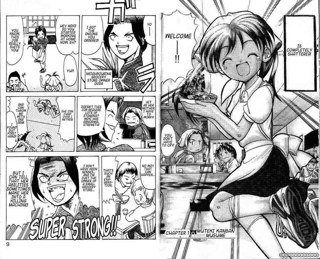 Muteki Kanban Musume Chapter 1 - Page 2