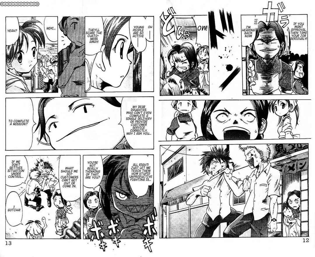 Muteki Kanban Musume Chapter 1 - Page 4