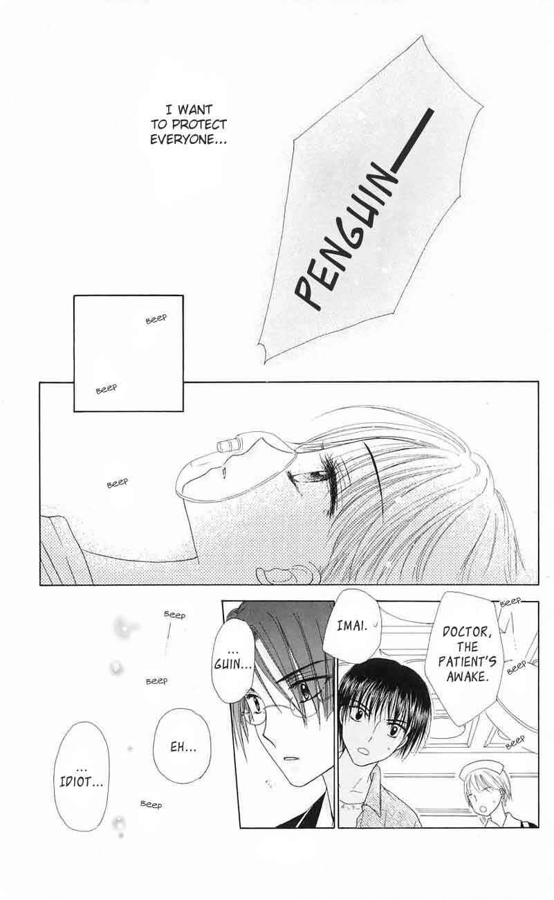 Gakuen Alice Chapter 43 - Page 15