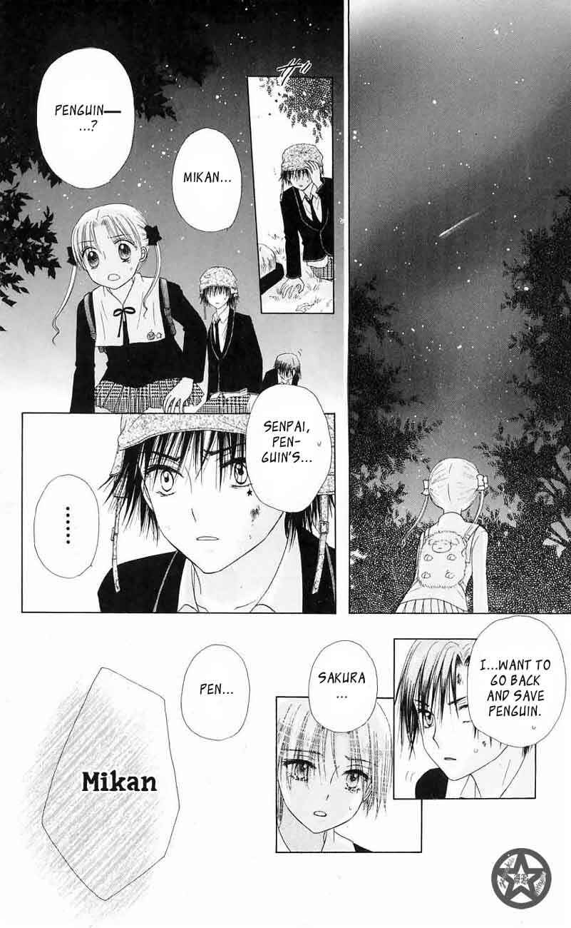 Gakuen Alice Chapter 43 - Page 18
