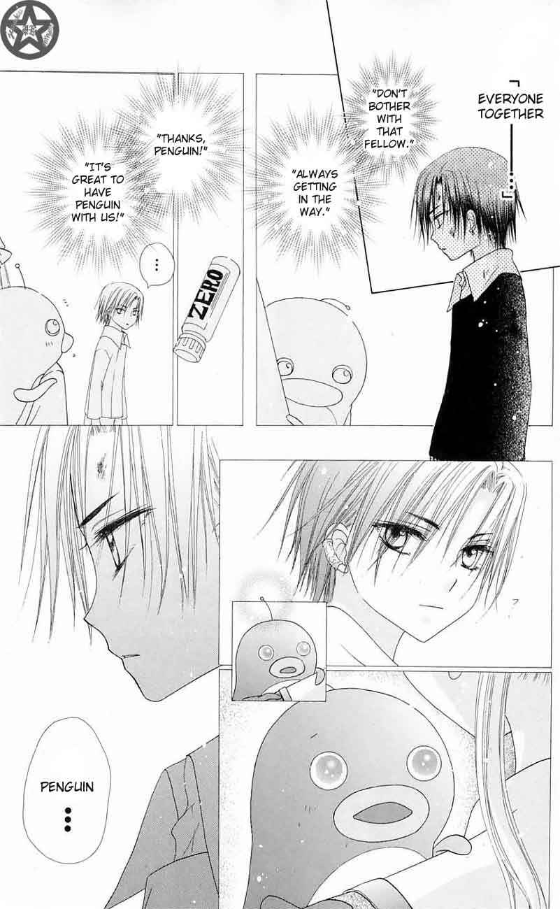 Gakuen Alice Chapter 43 - Page 21