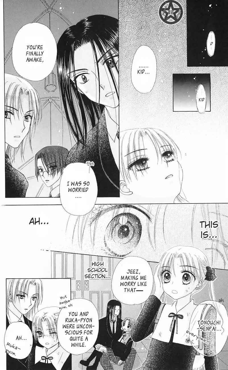 Gakuen Alice Chapter 43 - Page 24