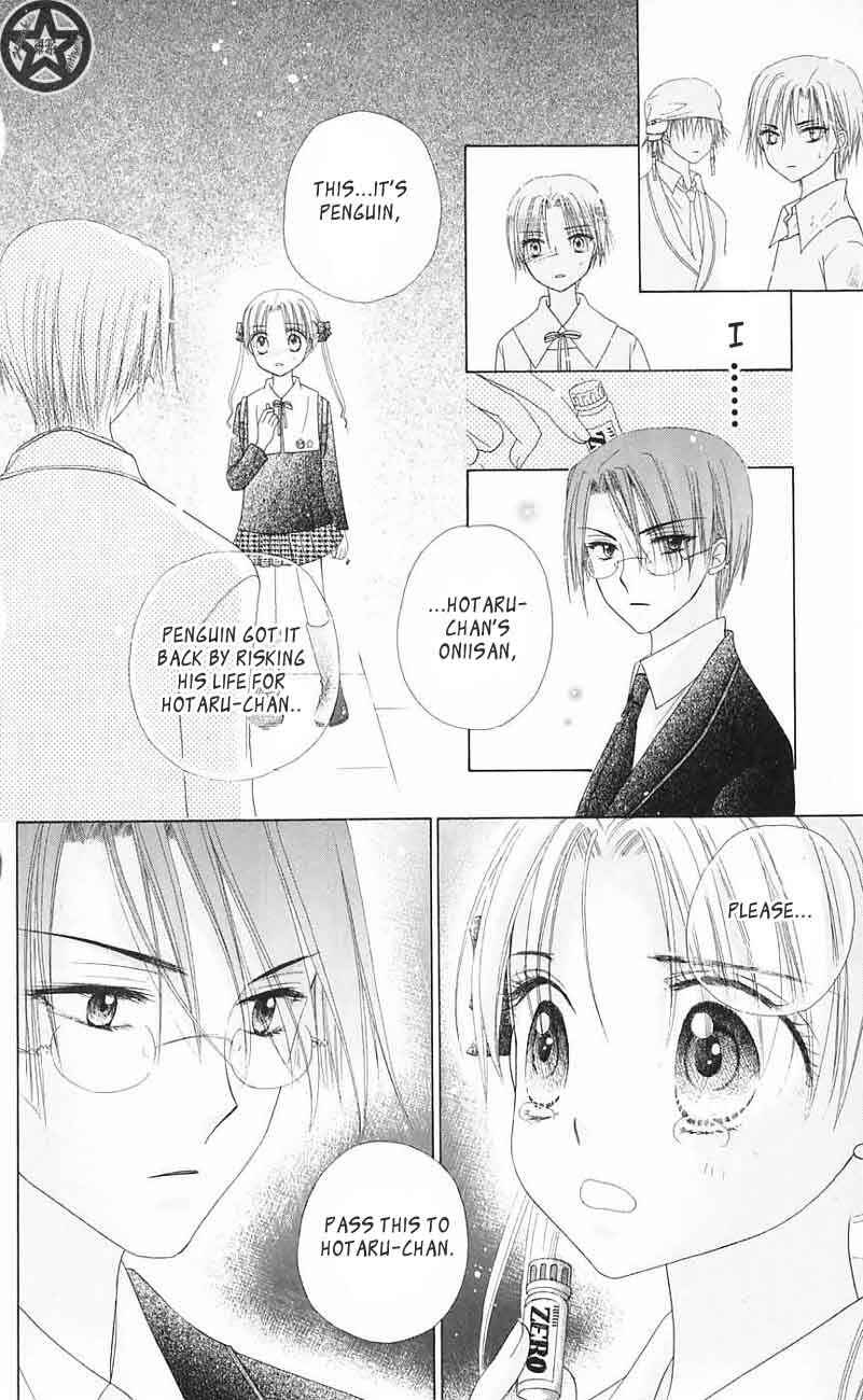 Gakuen Alice Chapter 43 - Page 26