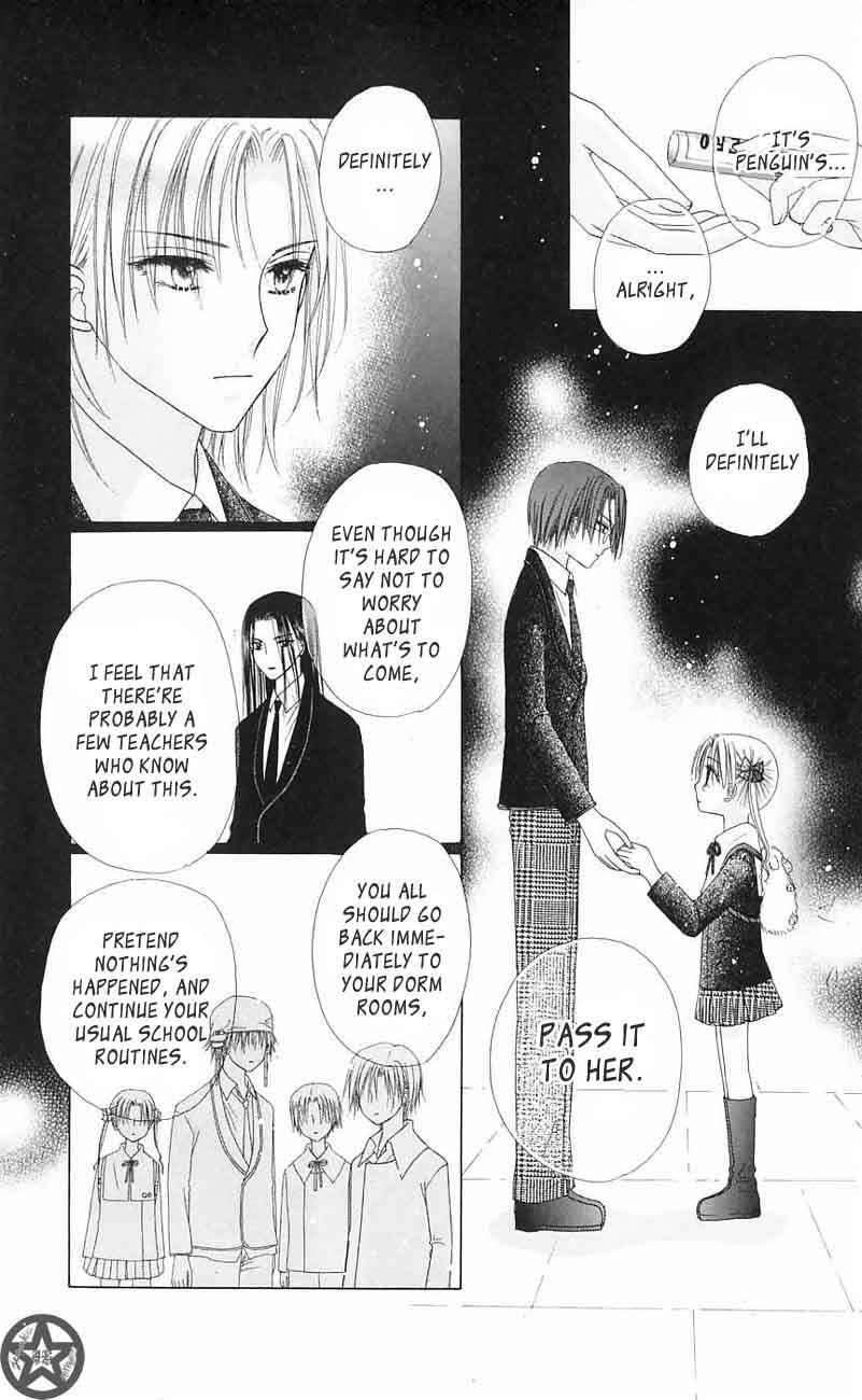 Gakuen Alice Chapter 43 - Page 27
