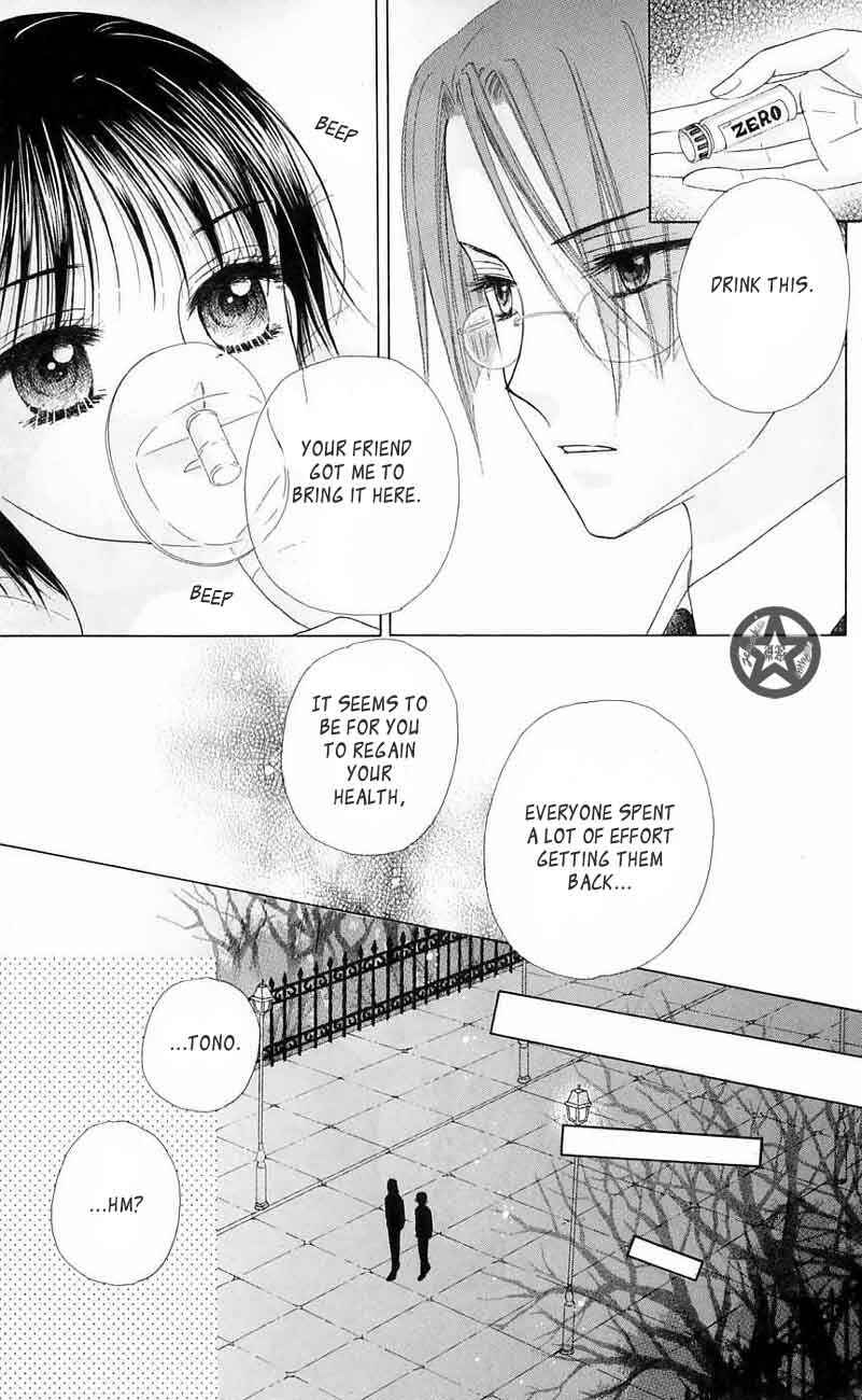 Gakuen Alice Chapter 43 - Page 29