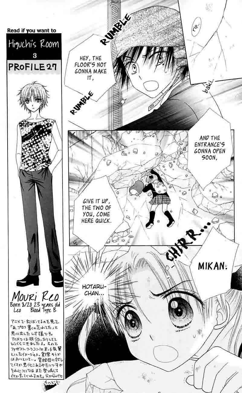 Gakuen Alice Chapter 43 - Page 3