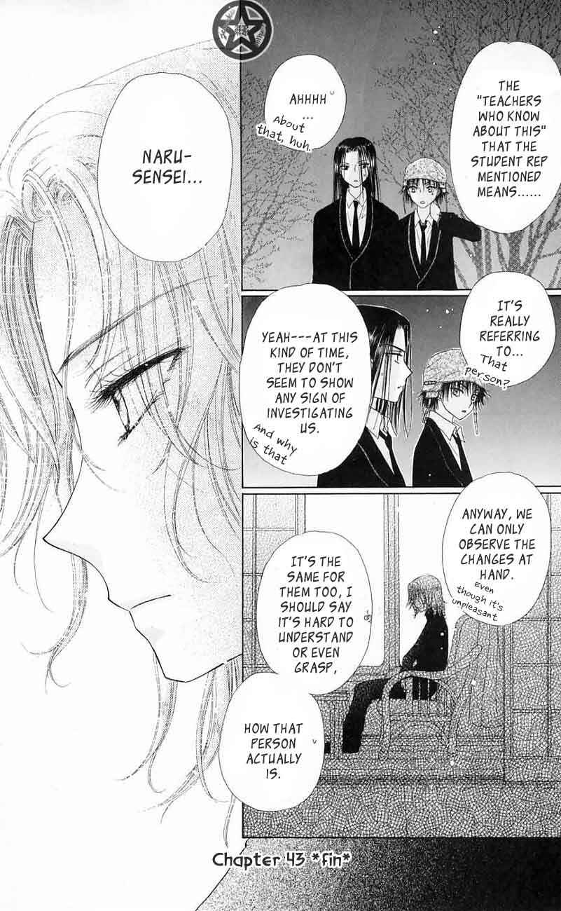 Gakuen Alice Chapter 43 - Page 30