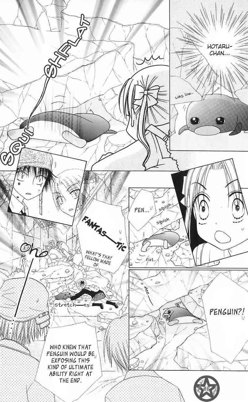 Gakuen Alice Chapter 43 - Page 4