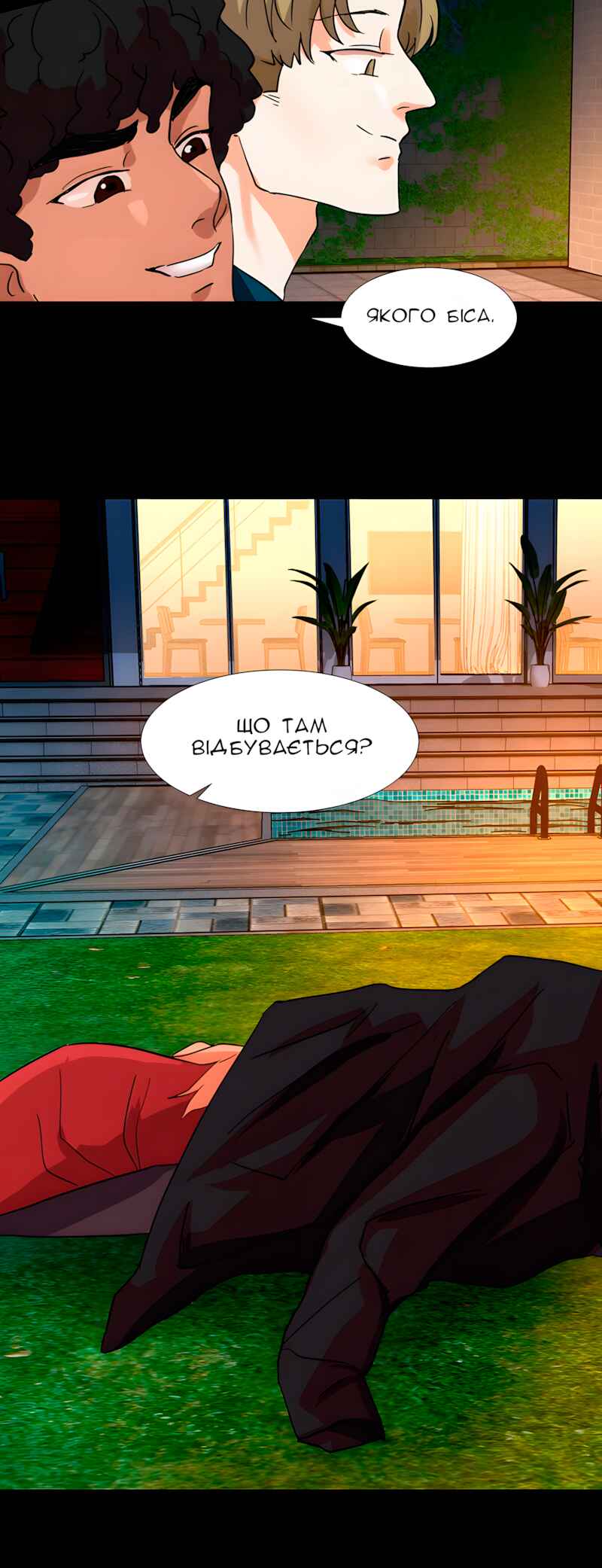Unlovable Replacement Chapter 18 - Page 16