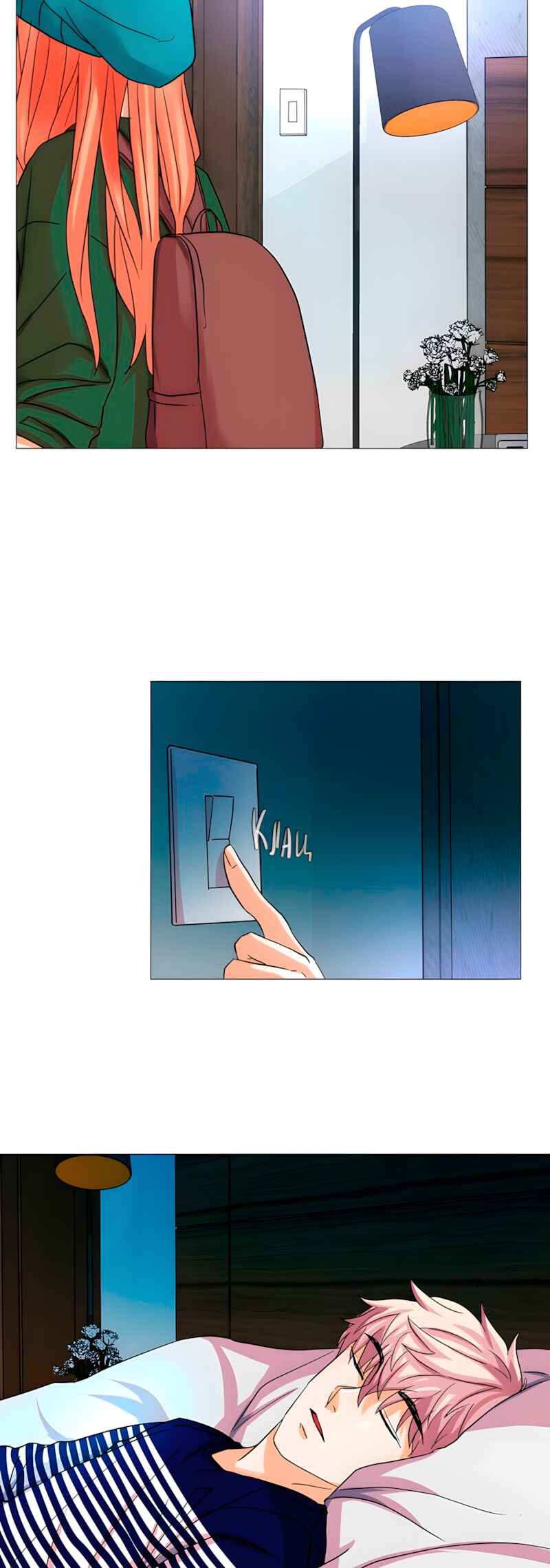 Unlovable Replacement Chapter 18 - Page 33