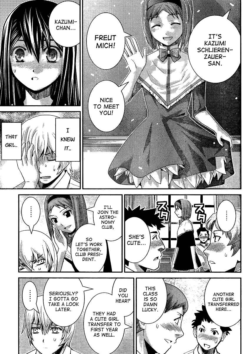 Gokukoku no Brynhildr Chapter 13 - Page 11