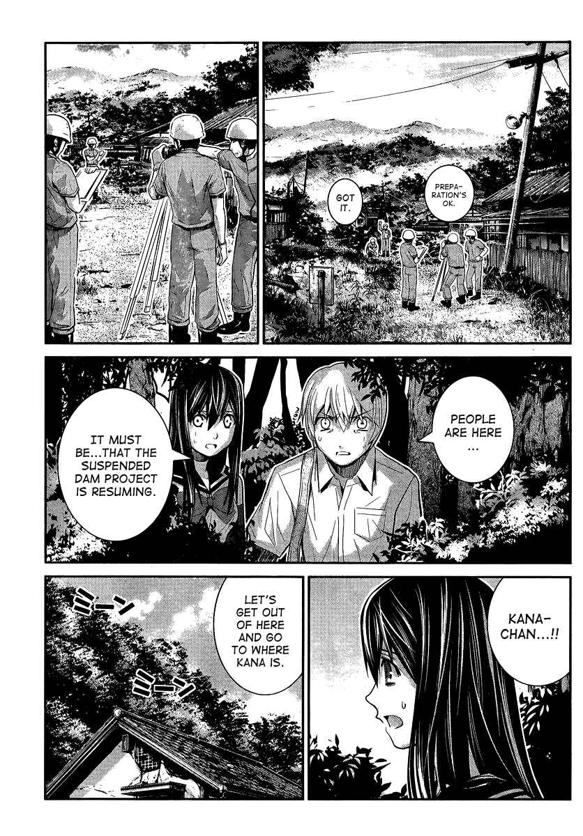 Gokukoku no Brynhildr Chapter 13 - Page 3