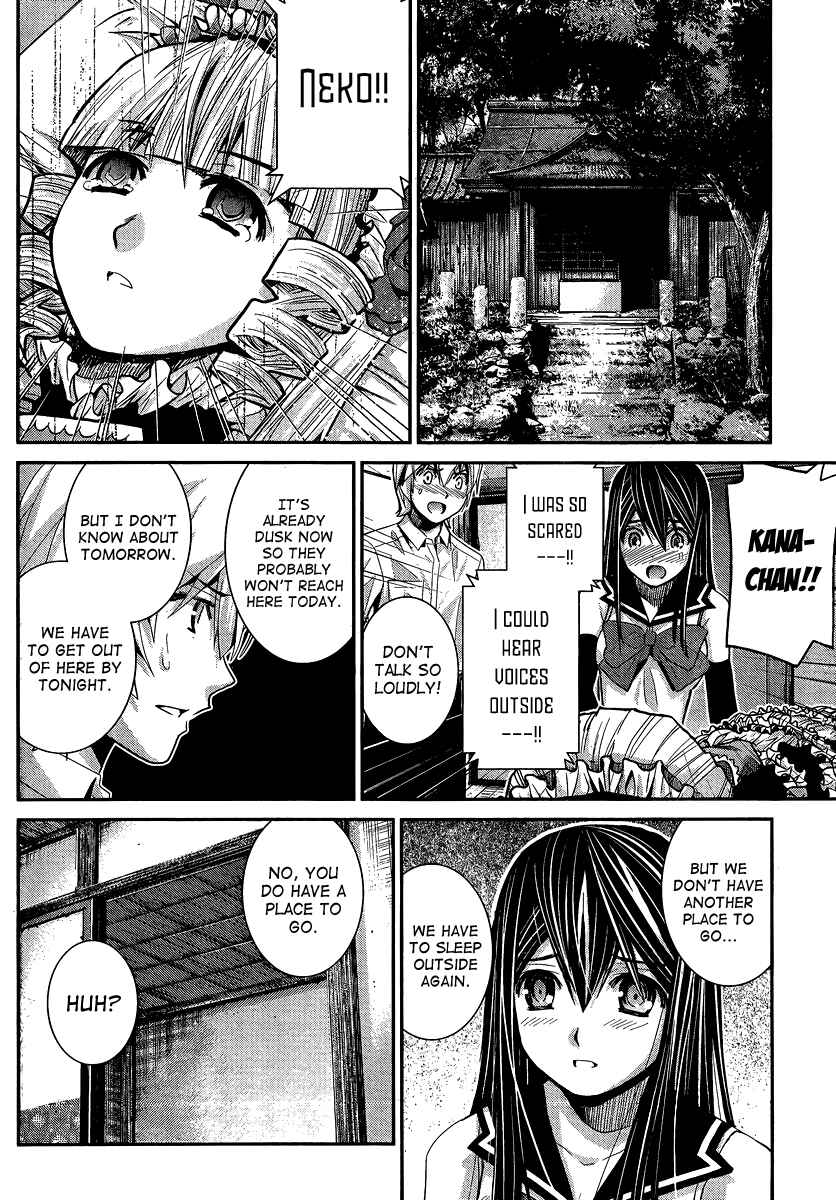 Gokukoku no Brynhildr Chapter 13 - Page 4