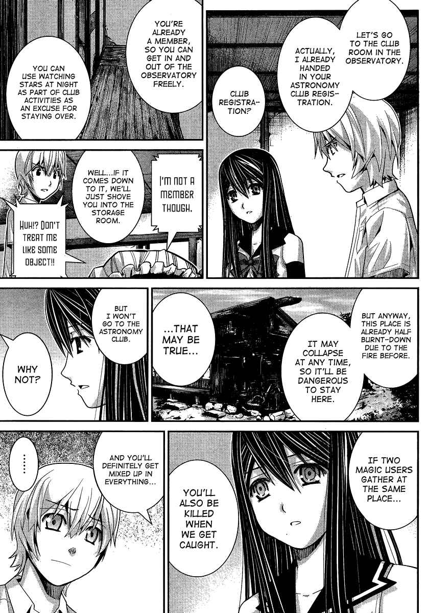 Gokukoku no Brynhildr Chapter 13 - Page 5