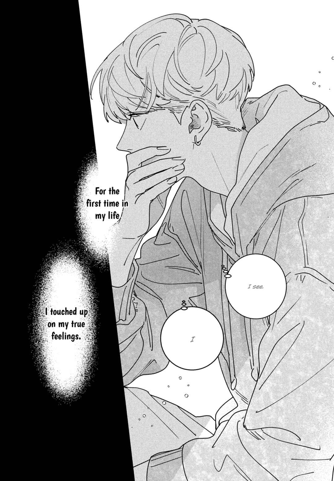 Ore to Mou Ichido, Hatsukoi Chapter 16 - Page 25