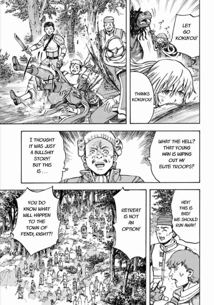Shoukan Sareta Kenja wa Isekai o Yuku: Saikyou na no wa Fuyou Zaiko no Aitemu deshita Chapter 16 - Page 15