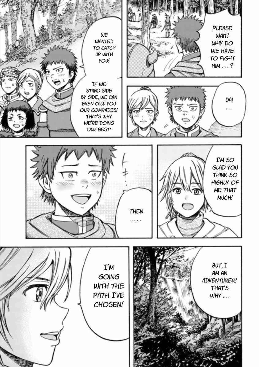 Shoukan Sareta Kenja wa Isekai o Yuku: Saikyou na no wa Fuyou Zaiko no Aitemu deshita Chapter 16 - Page 19