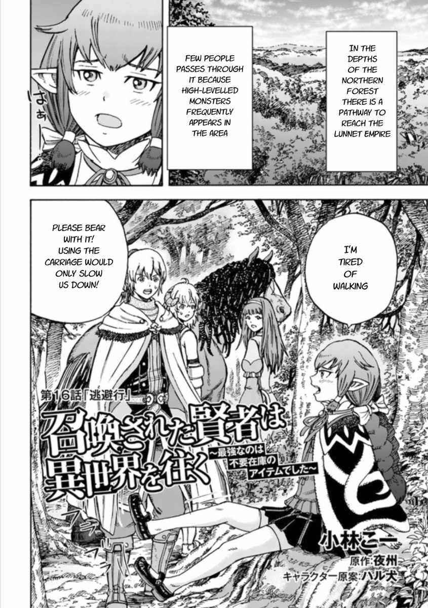 Shoukan Sareta Kenja wa Isekai o Yuku: Saikyou na no wa Fuyou Zaiko no Aitemu deshita Chapter 16 - Page 2