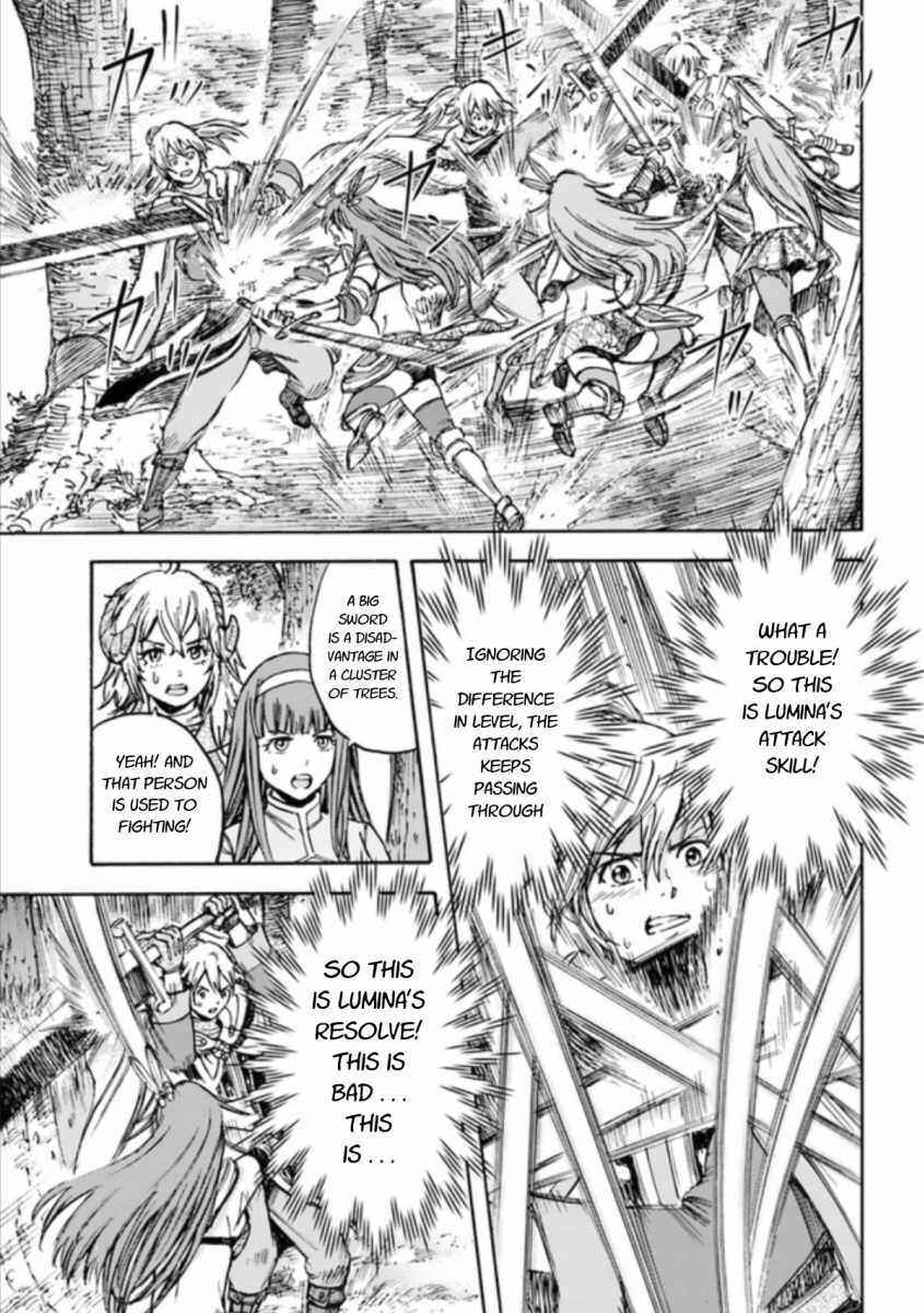Shoukan Sareta Kenja wa Isekai o Yuku: Saikyou na no wa Fuyou Zaiko no Aitemu deshita Chapter 16 - Page 21