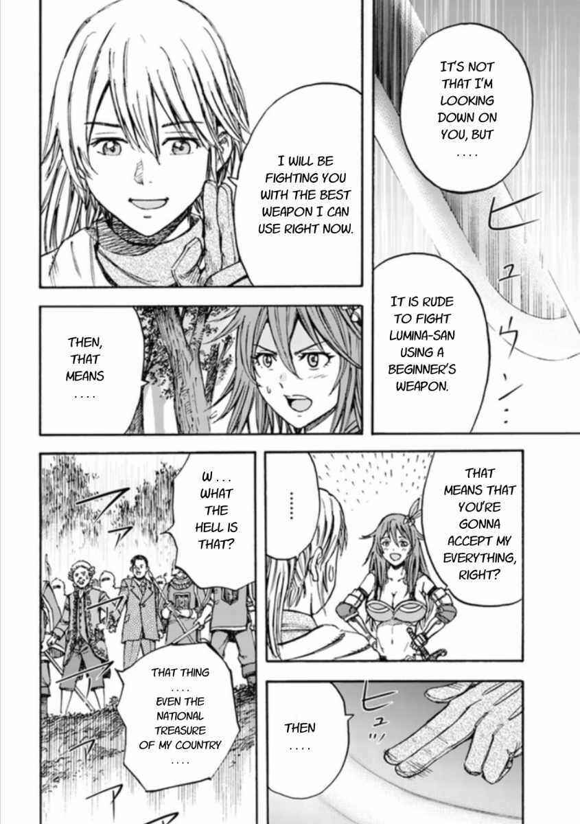 Shoukan Sareta Kenja wa Isekai o Yuku: Saikyou na no wa Fuyou Zaiko no Aitemu deshita Chapter 16 - Page 24