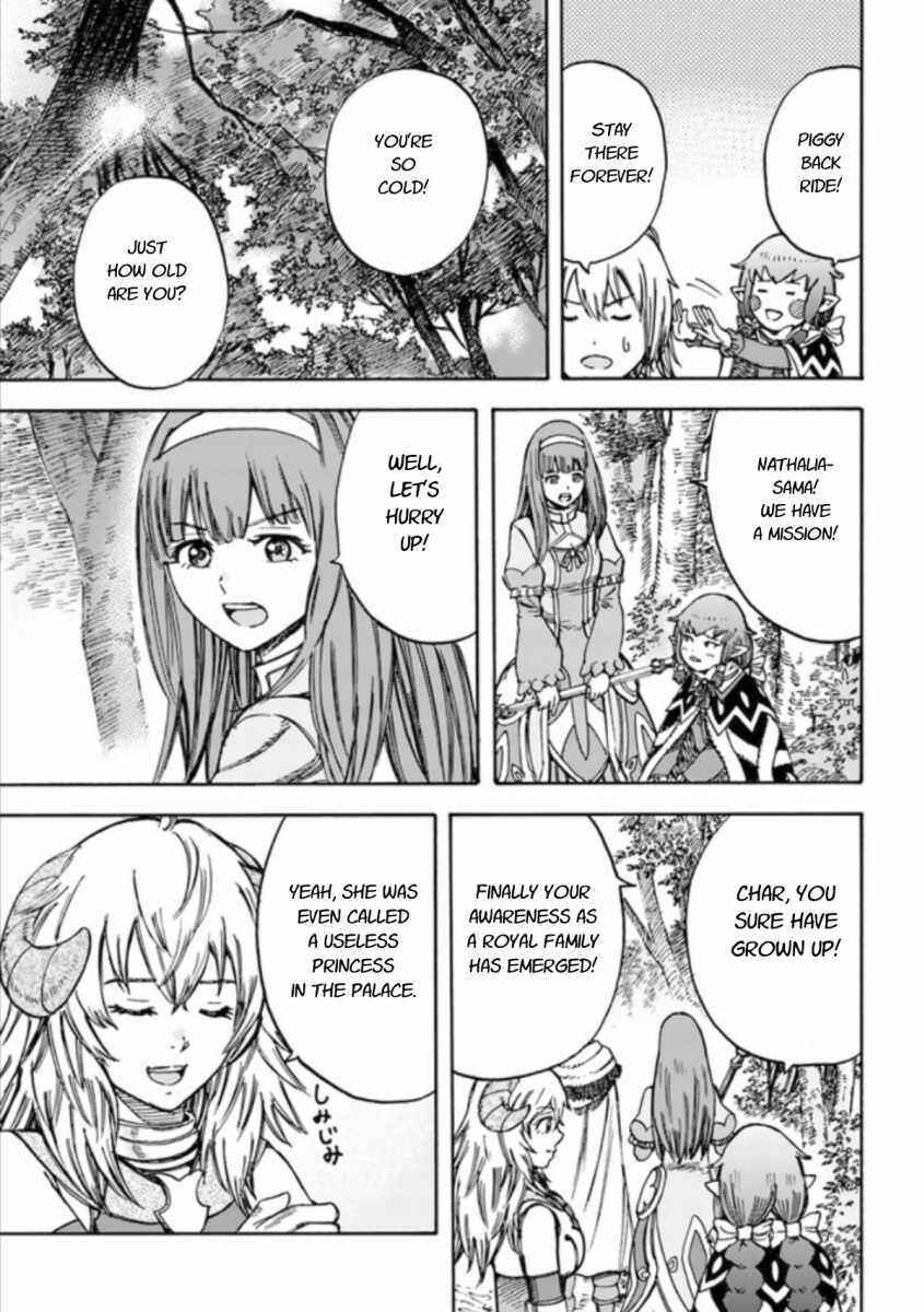 Shoukan Sareta Kenja wa Isekai o Yuku: Saikyou na no wa Fuyou Zaiko no Aitemu deshita Chapter 16 - Page 3