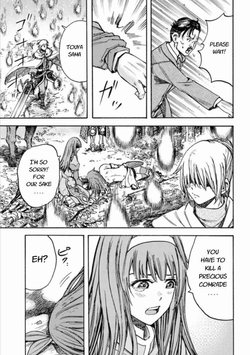 Shoukan Sareta Kenja wa Isekai o Yuku: Saikyou na no wa Fuyou Zaiko no Aitemu deshita Chapter 16 - Page 35