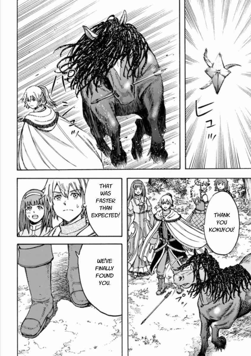 Shoukan Sareta Kenja wa Isekai o Yuku: Saikyou na no wa Fuyou Zaiko no Aitemu deshita Chapter 16 - Page 6