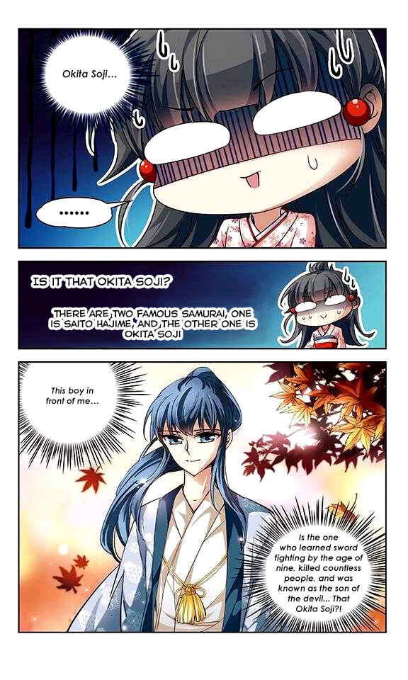 Journey to Seek Past Reincarnations Chapter 27 - Page 16