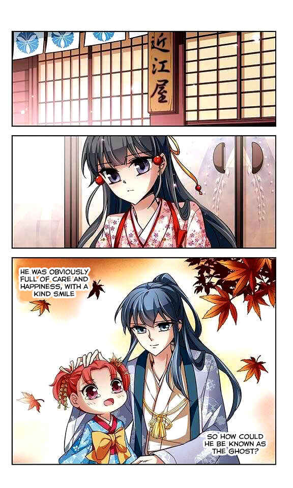 Journey to Seek Past Reincarnations Chapter 27 - Page 18