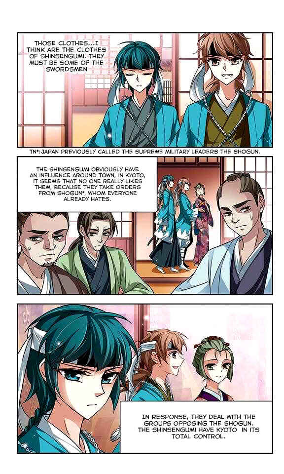 Journey to Seek Past Reincarnations Chapter 27 - Page 21