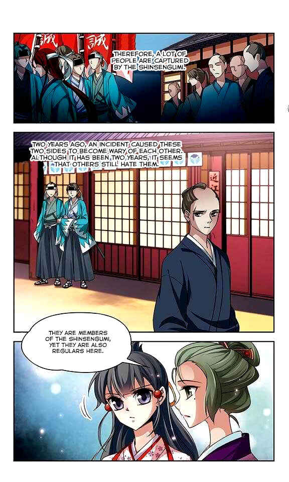 Journey to Seek Past Reincarnations Chapter 27 - Page 22
