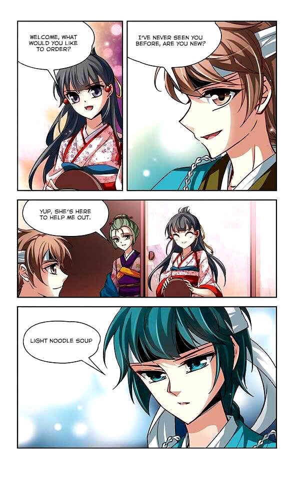 Journey to Seek Past Reincarnations Chapter 27 - Page 23
