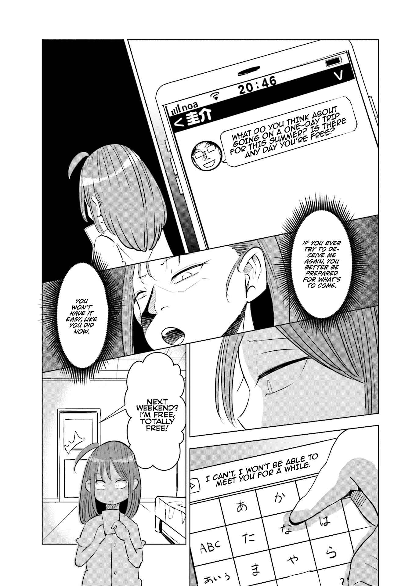 Tsuma, Shougakusei ni Naru. Chapter 10 - Page 18