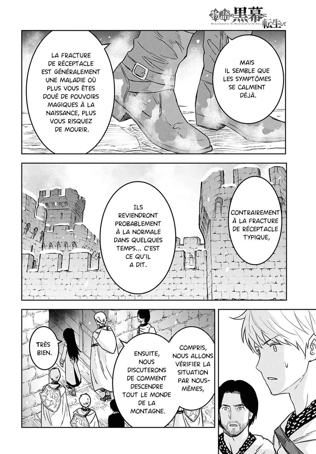 Monogatari no Kuromaku ni Tensei Shite Chapter 32 - Page 20