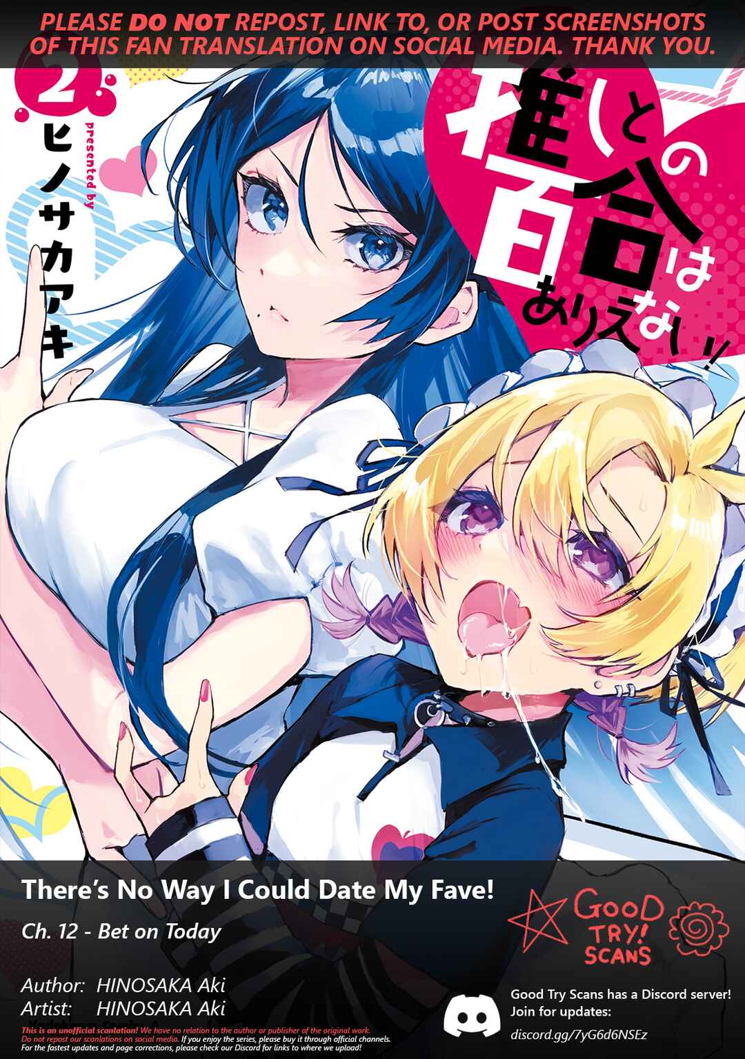 Oshi to no Yuri wa Arienai! Chapter 12 - Page 1
