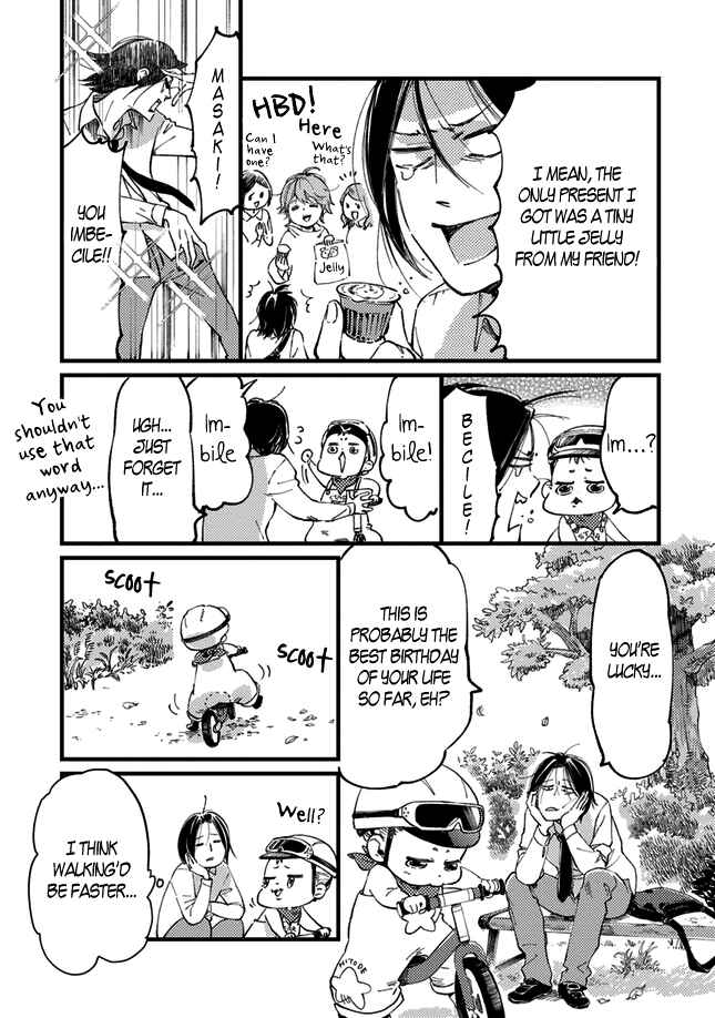Baby, Kokoro no Mama ni! Chapter 26.2 - Page 5