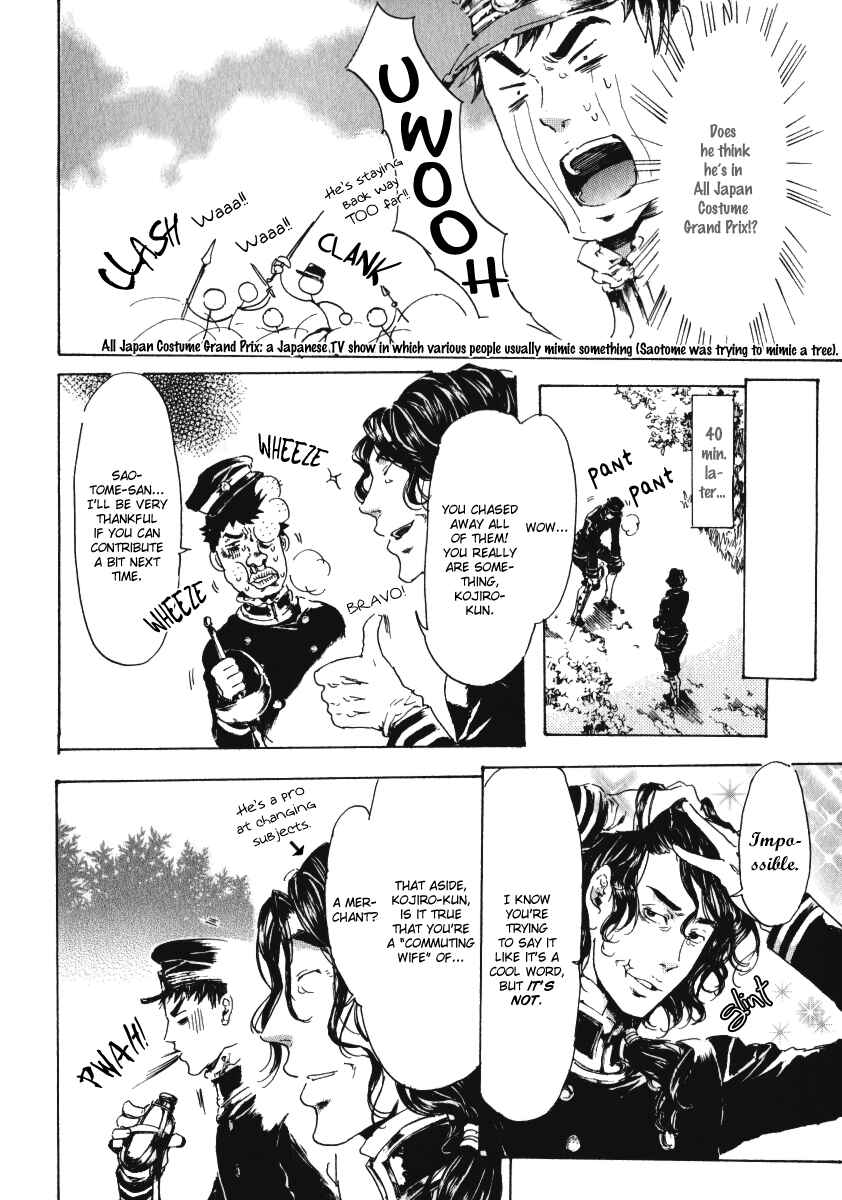 Adekan Chapter 15 - Page 12