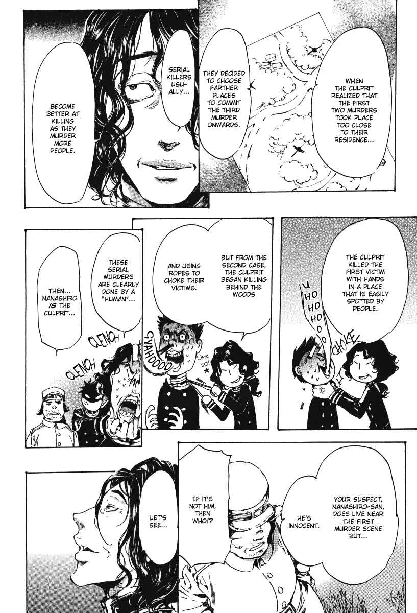 Adekan Chapter 15 - Page 44