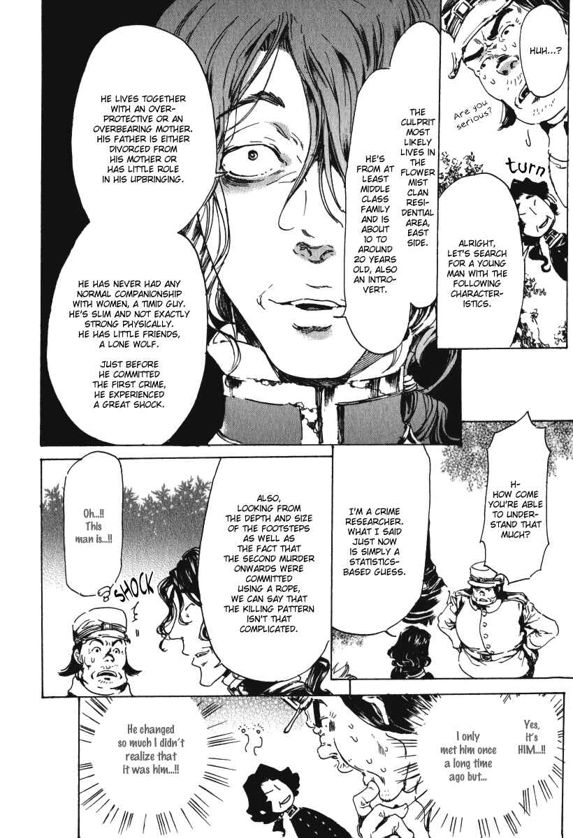 Adekan Chapter 15 - Page 46