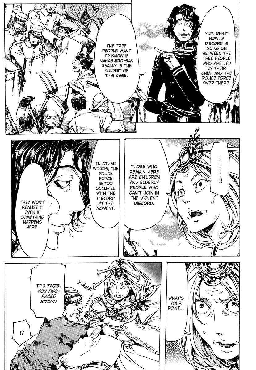 Adekan Chapter 15 - Page 78