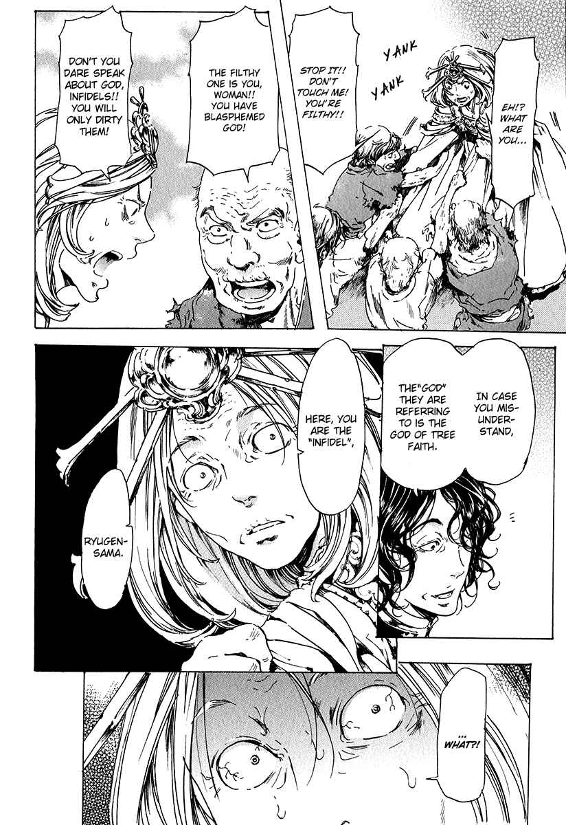 Adekan Chapter 15 - Page 79