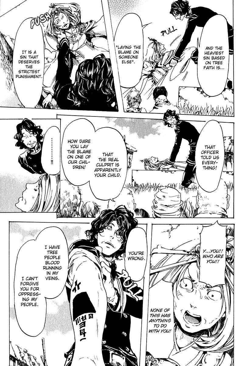 Adekan Chapter 15 - Page 80
