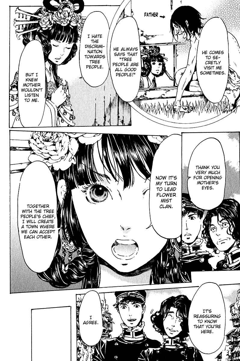 Adekan Chapter 15 - Page 89