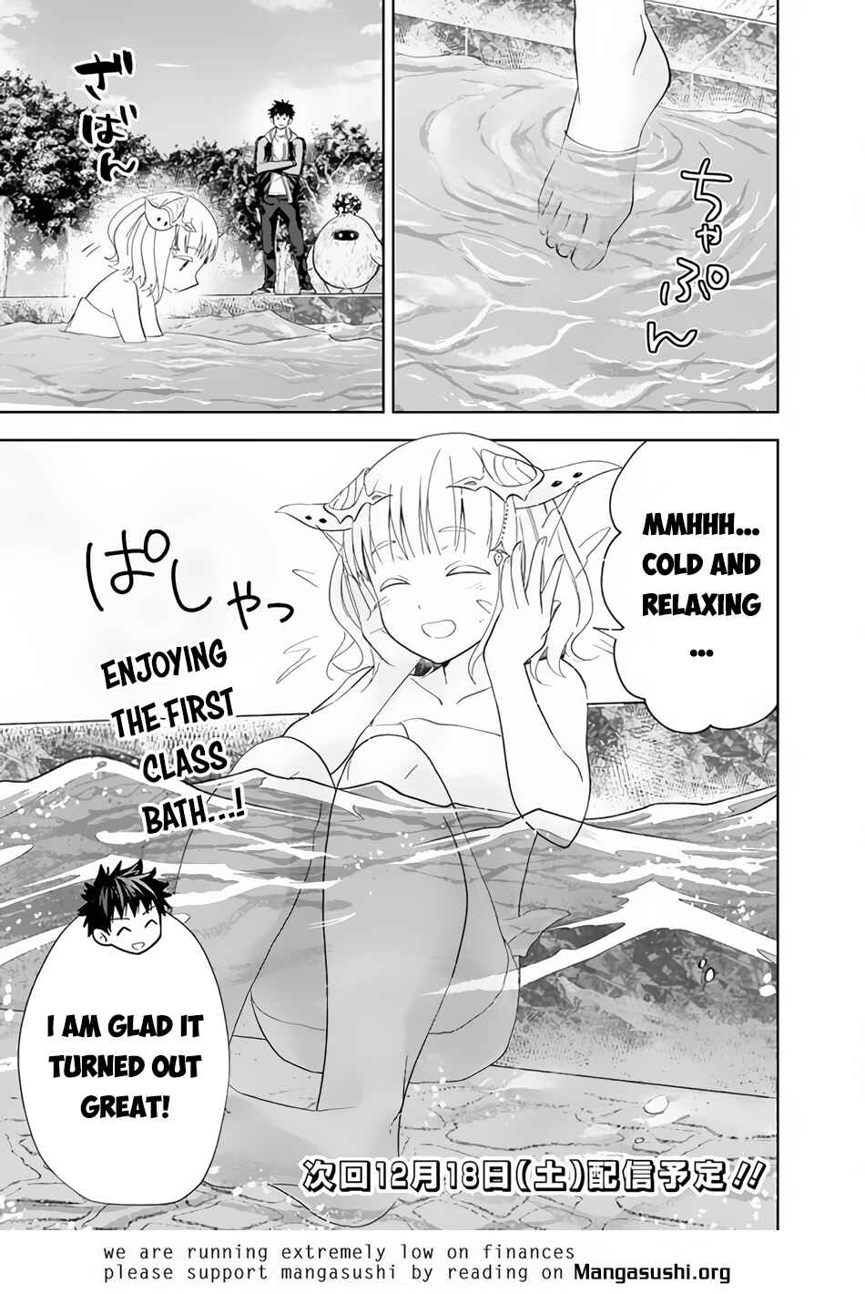 Ore no Ie ga Maryoku Spot datta Ken: Sundeiru dake de Sekai Saikyou Chapter 150 - Page 12