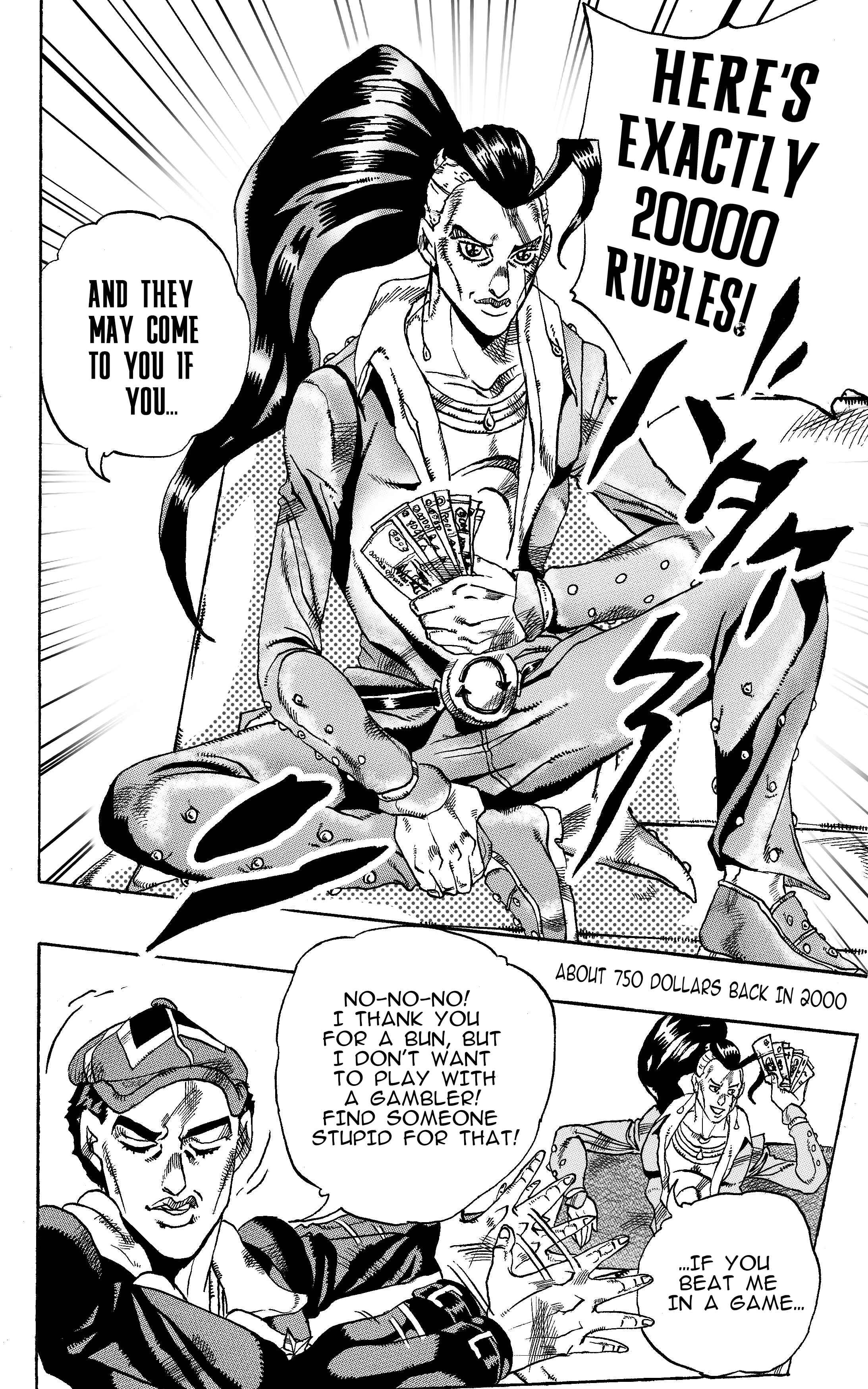JoJo's Bizarre Adventure - Moscow Calling (Doujinshi) Chapter 6 - Page 12