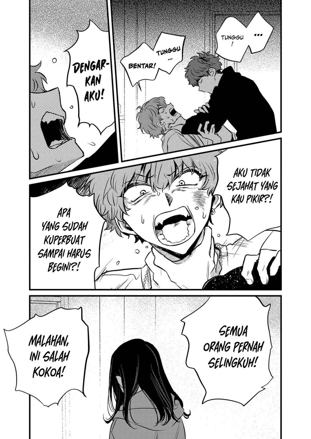 Killer in Love Chapter 24 - Page 13