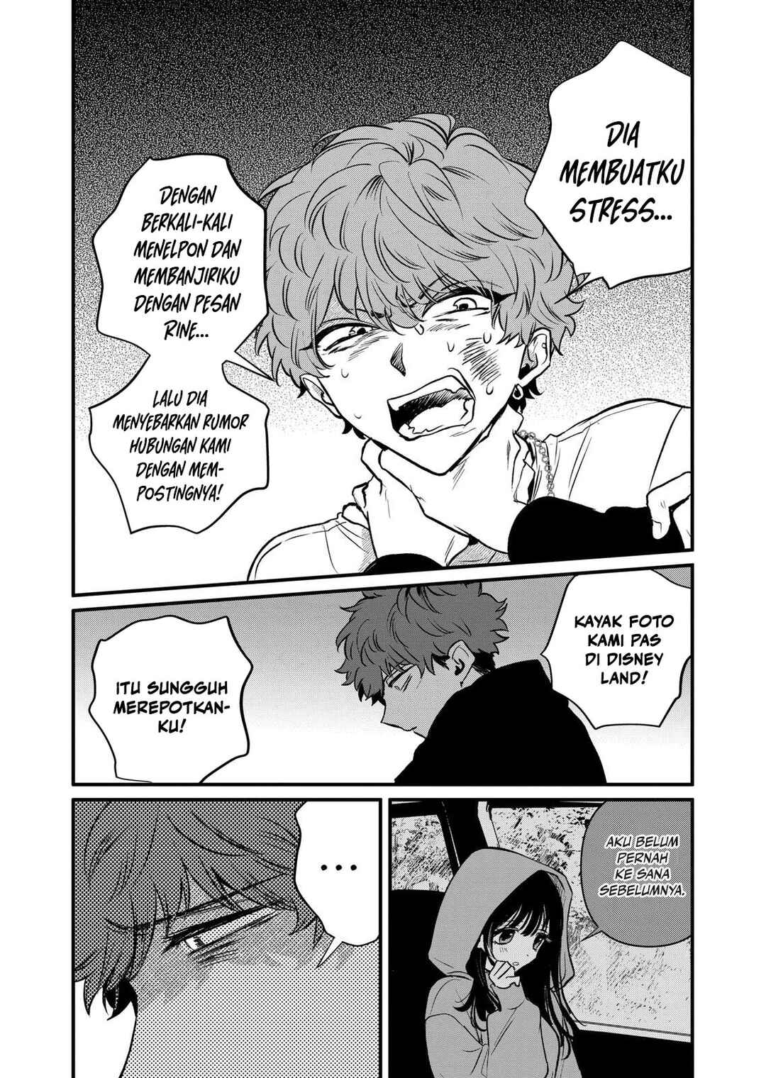 Killer in Love Chapter 24 - Page 14