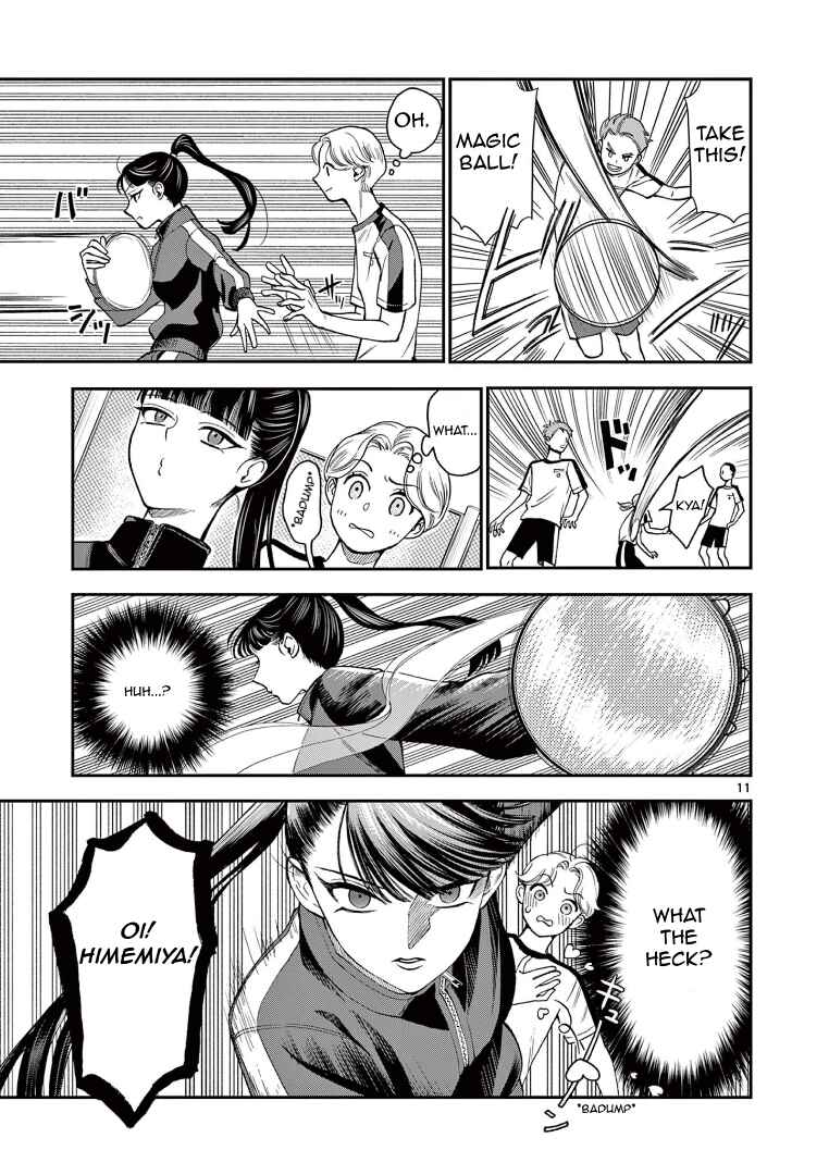 Ano Ko wa Kishi Chapter 1 - Page 11