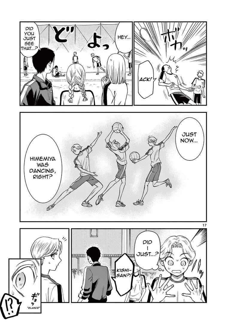 Ano Ko wa Kishi Chapter 1 - Page 17
